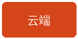 小欣奈合作伙伴云端视频